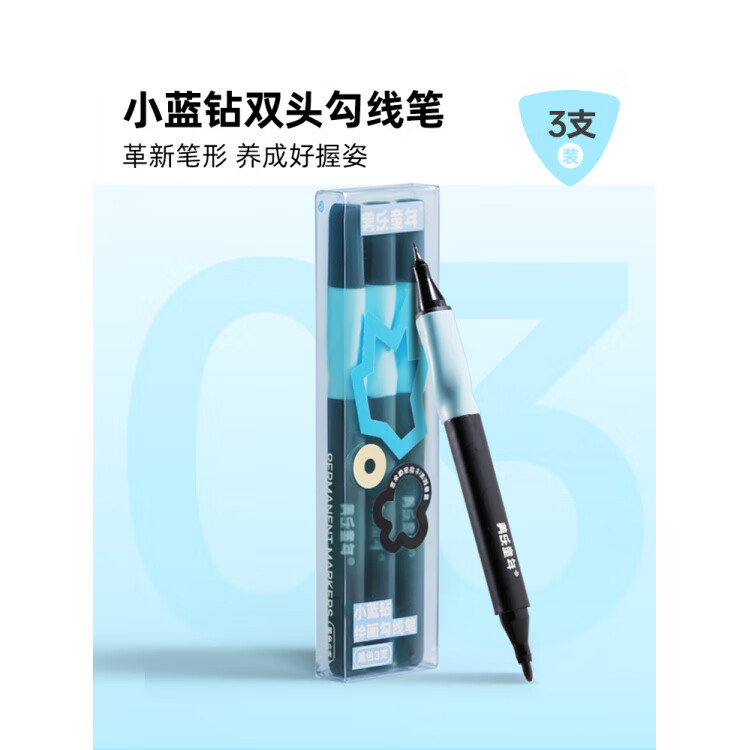 美樂(lè)童年（JoanMiro）兒童勾線筆黑色油性記號(hào)筆雙頭幼兒園小學(xué)生美術(shù)生專用馬克筆描線筆繪畫(huà)防水防油不掉色描邊記號(hào)筆 油性矯姿雙頭勾線筆3支