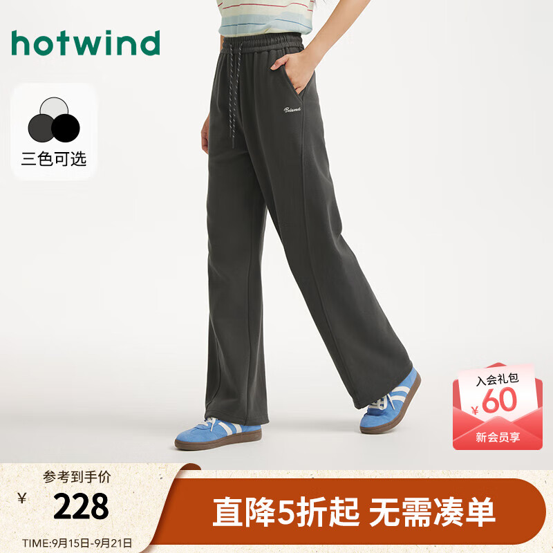 热风【商场同款】女士卫裤2025年秋新款女士休闲宽松直筒阔腿裤运动裤 52深灰 S