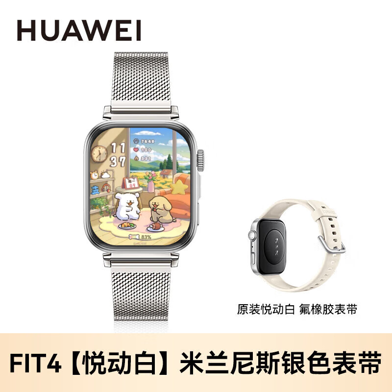 HUAWEI/��Ϊ WATCH FIT 4 �����ֱ� �ö��� 1629Ԫ