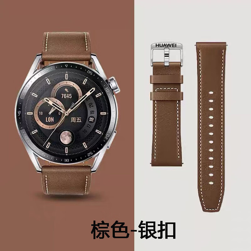 适用华为gt6手表带GT5/gt4pro真皮gt3/gt2/watch4智能原装同款22 棕色+银扣 GT 时尚/运动款46表盘22mm