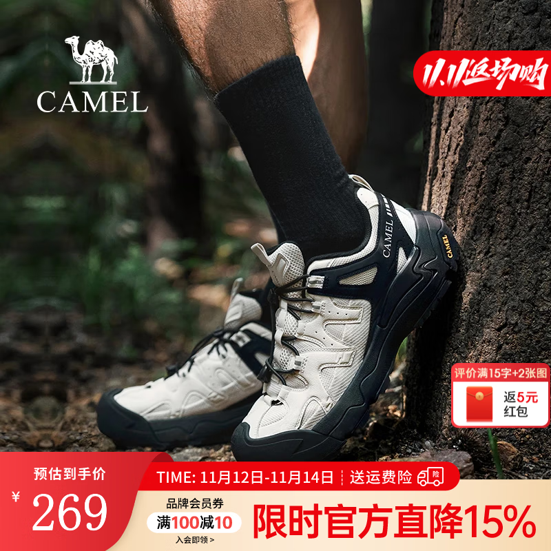 骆驼云山2代王俊凯迪丽热巴同款登山鞋男鞋防滑运动休闲增高女徒步鞋 G15A852097 米白/黑【四季款】 42