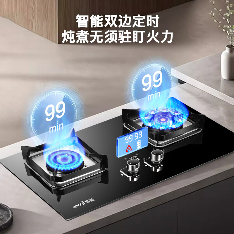 夏新油烟机一级能效变频家用大吸力顶侧双吸大风量静压低噪音真实挥手智控自动清洗油烟机7字型抽烟机 【奢华款液化气套装】油烟分离彩屏+方架猛火定时灶 上门安装