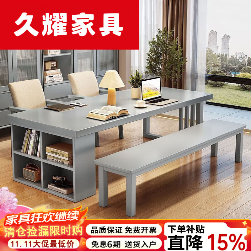 久耀2025新款实木客厅大长书桌家用餐桌一体工作台阅读桌大板桌学习桌 CR9904#胡桃色桌子+长条凳*1 140x80x75cn