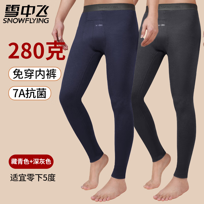 ѩ�з� ��ʿ�����⴩�ڿ��׿� ����ɫ+���ɫ 4XL �Ƽ�����185-225�� 49.5Ԫ(����ȯ)