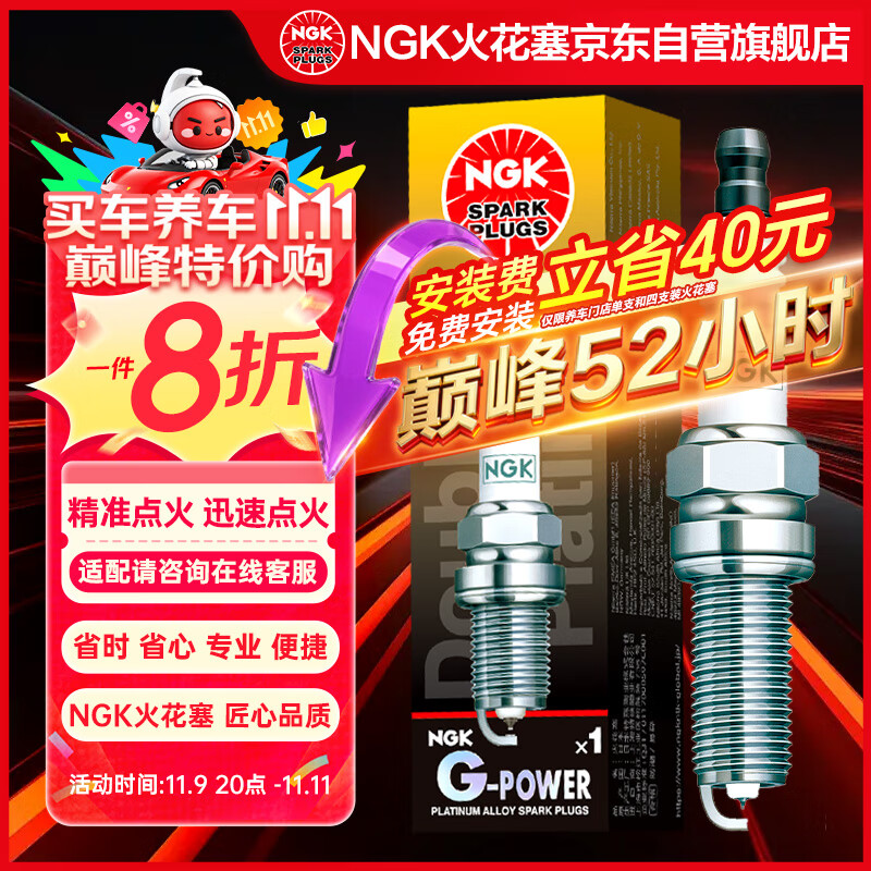 NGK˫ֻװK2K3ִܸix25ʶ춯