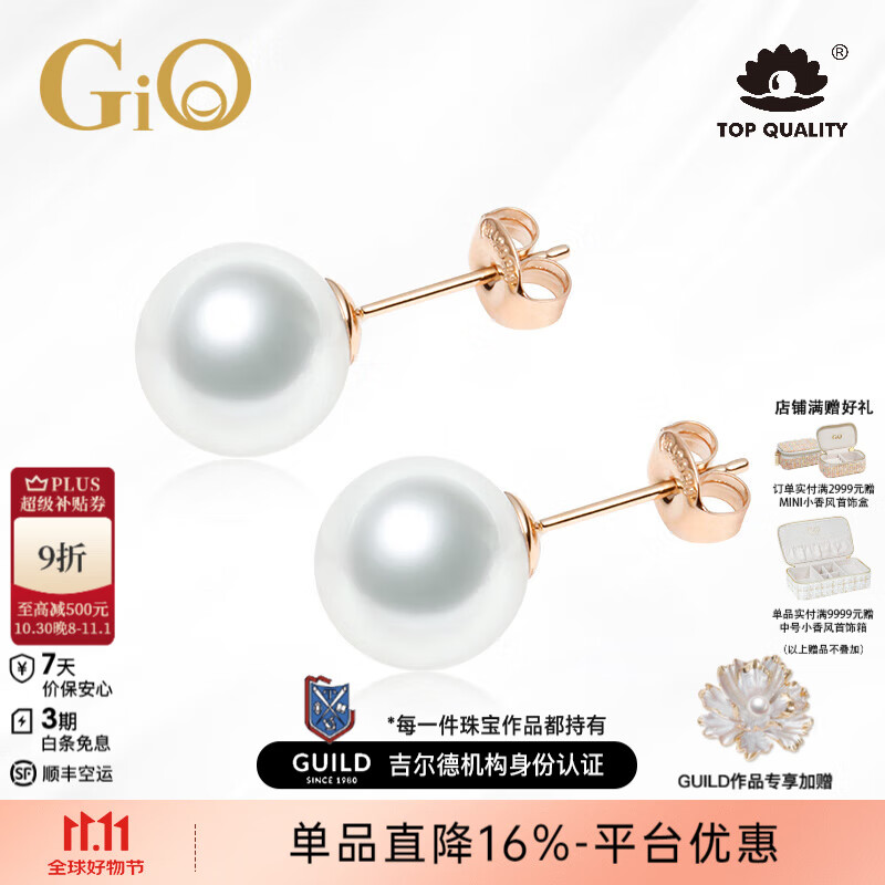 GiO�鱦 �İ��������GUILDά��˹18K��ˮ��������������������� 18K�� ����ά��˹ 9.5-10mm