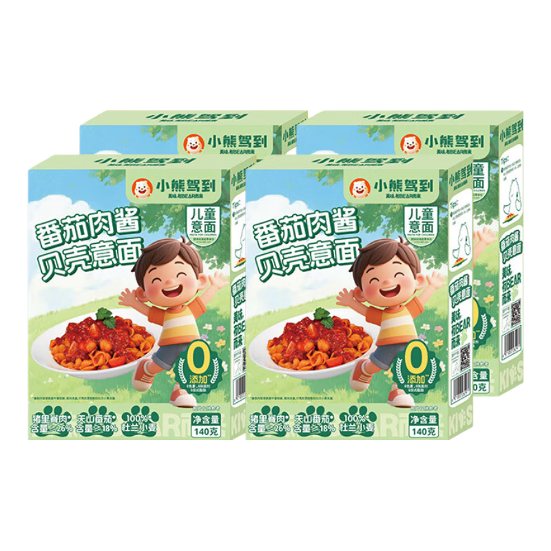 小熊驾到0添加儿童番茄肉酱螺旋扭扭贝壳意面 0防腐剂0色素速食意大利面 贝壳意面 140g*4盒