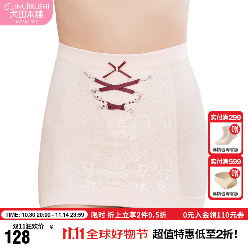 Ȯӡ���̣�INUjIRUSHI�������ո��� ������������������˳���ʸ���ר�ø�Χһ��ʽ ��ɫ M