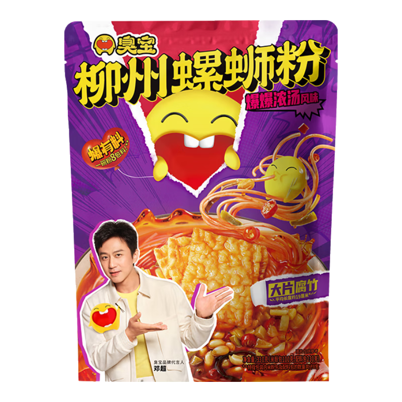 臭宝 螺蛳粉爆爆浓汤330g(水煮型)柳州特产方便速食米粉米线 大片腐竹