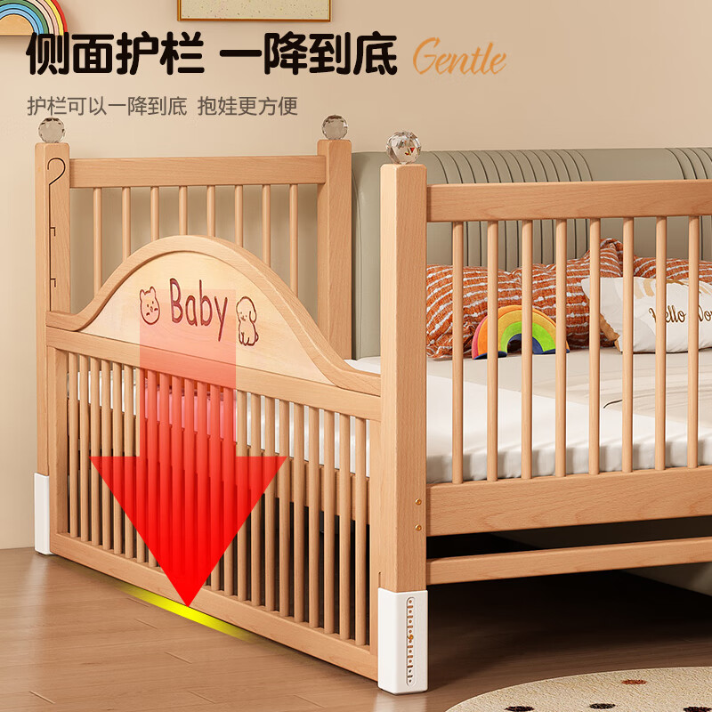 贝幸福 BAYLUCK榉木拼接床加宽可升降加高护栏无缝延边防夹手实木婴儿床拼接大床 侧升尾门款+10cm空气纤维垫+床围 200*100cm【可升降】