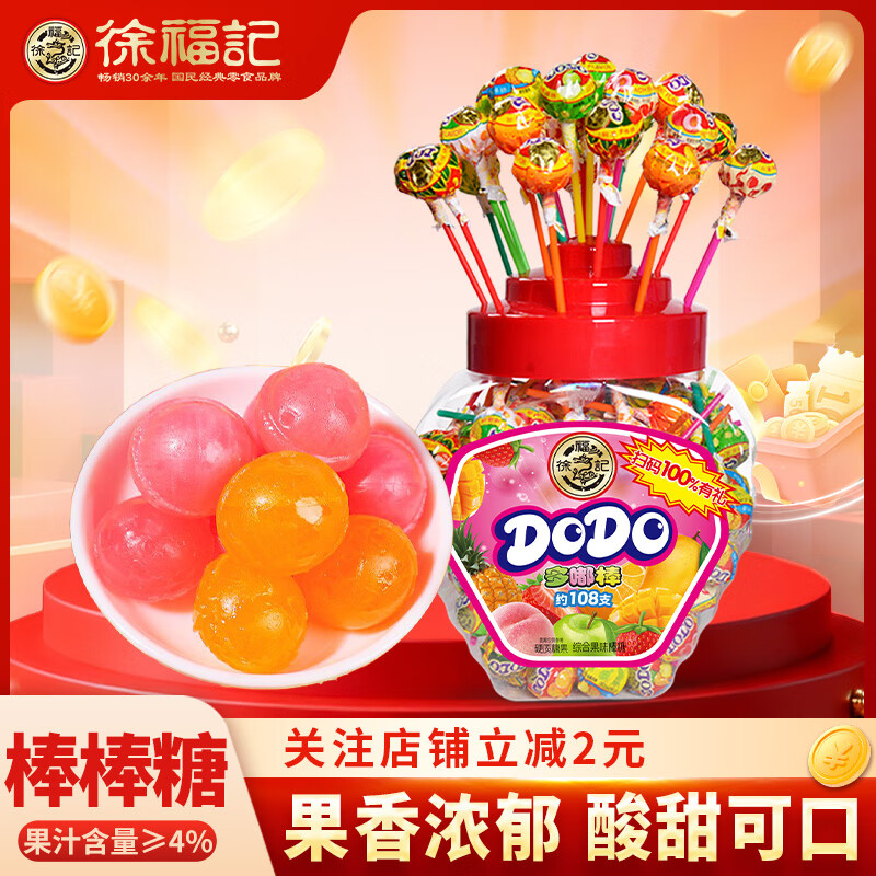 ���ڲ������츣�ǰ����Ƕ�����װˮ��ζ��ζ��������ͯ������ʳ�ǹ������ϲ�ǹ� ����Ͽ�ζ��566g*1����Լ59֧��