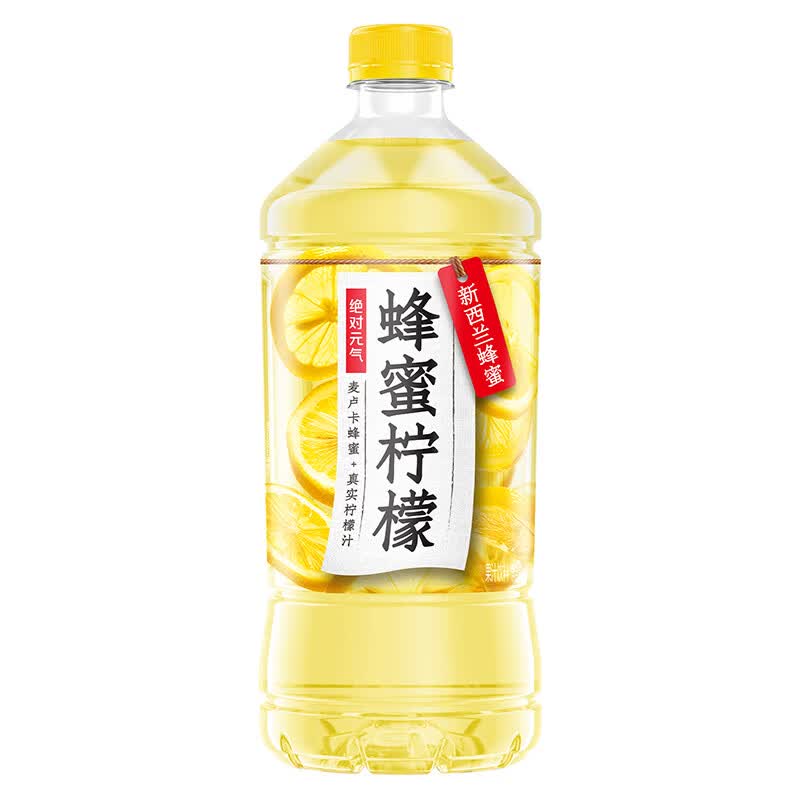 绝对元气蜂蜜柠檬水饮品 清爽解腻柠檬茶 元气森林工厂生产果汁饮料整箱 900ml*3瓶