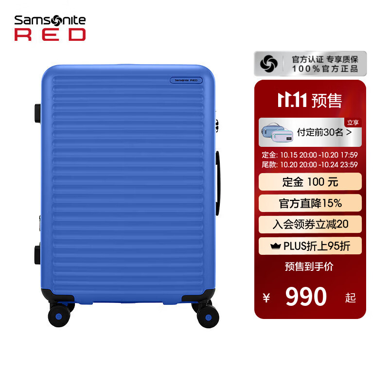 新秀丽（Samsonite）【娜扎同款】大波浪行李箱 时尚轻盈拉杆箱 大容量密码旅行箱KJ1 HG0-电光蓝-新色上市 28英寸