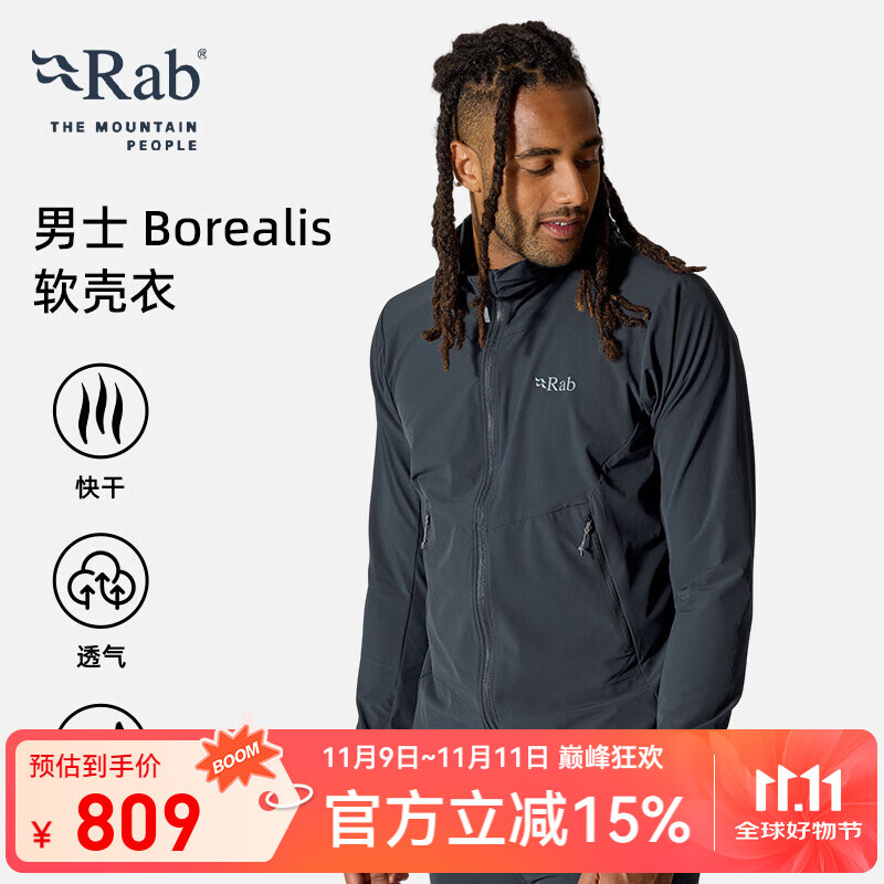 Rab睿坡Borealis男士户外健身夹克防风保暖徒步登山软壳衣 QWS-76 黑灰色BEL M