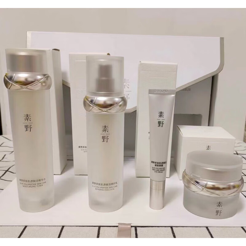 素野素野多肽赋活修护套装云集正品抗皱补水保湿多肽水乳眼面霜四件套 【白多肽3.0】肌源赋活修护套盒