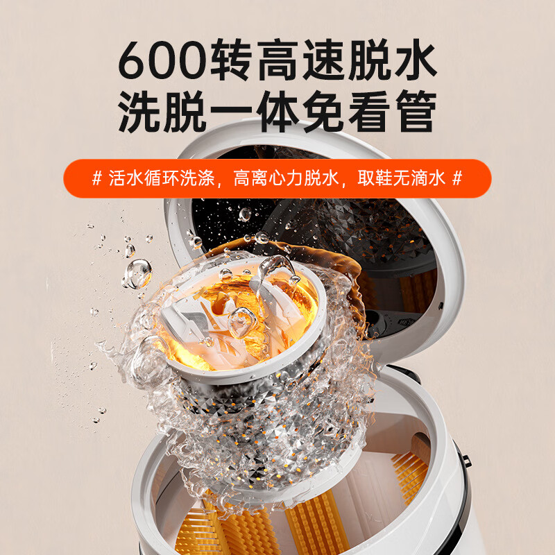 威涤 VAMRINSE刷洗脱一体刷鞋机鞋衣两用蓝光洗涤自动洗脱一体刷鞋机洗鞋机 九代主刷+4片底刷/全壁刷【白】