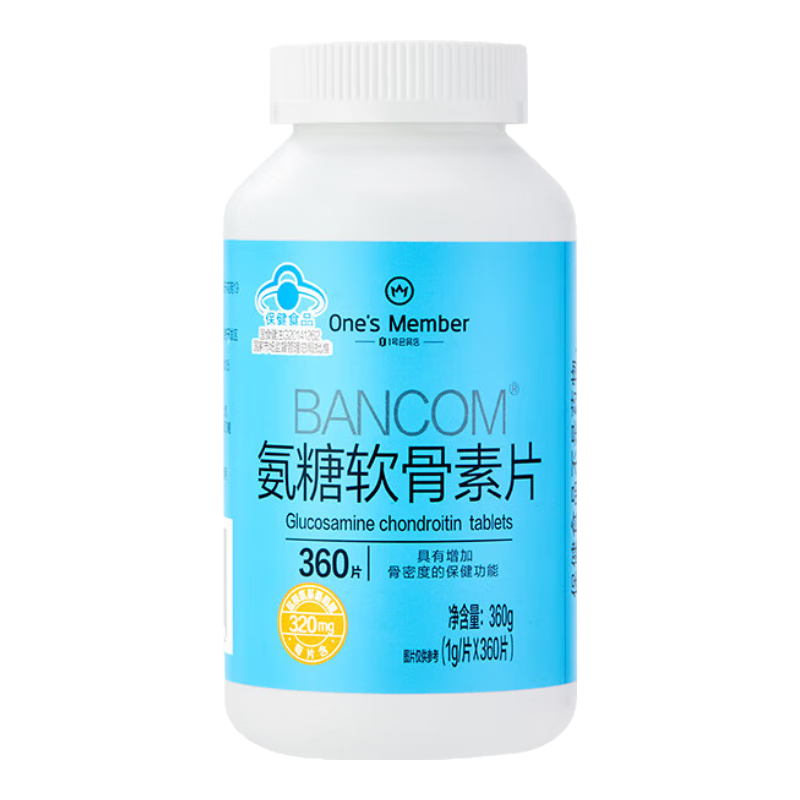 1�Ż�Ա�� ���������� 240Ƭ �����ؽ� ǿ������ �����޸���ϥ�� �����ͳ��� 129Ԫ