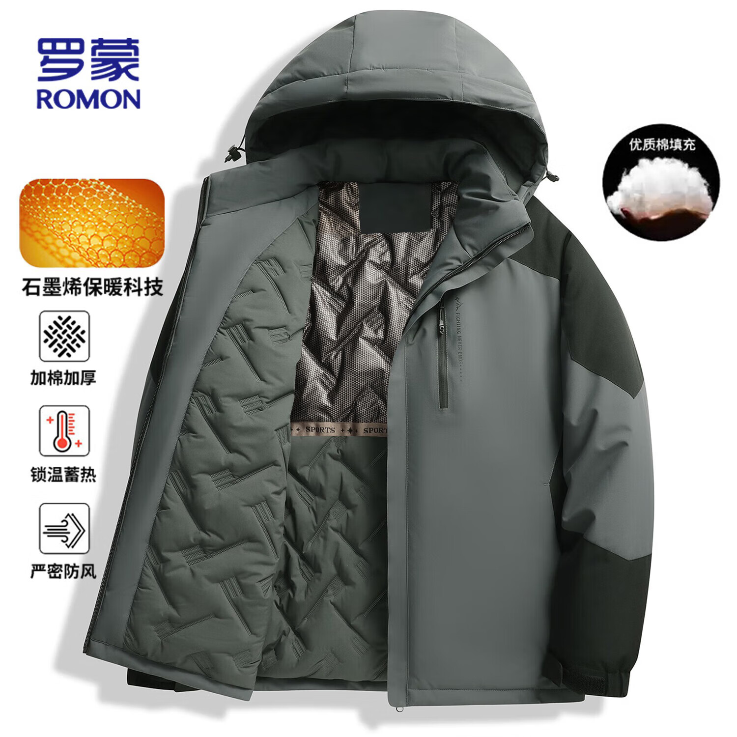 罗蒙（ROMON）棉服外套男士秋冬季加厚男棉衣服保暖连帽夹克棉袄ZH8900灰色XL