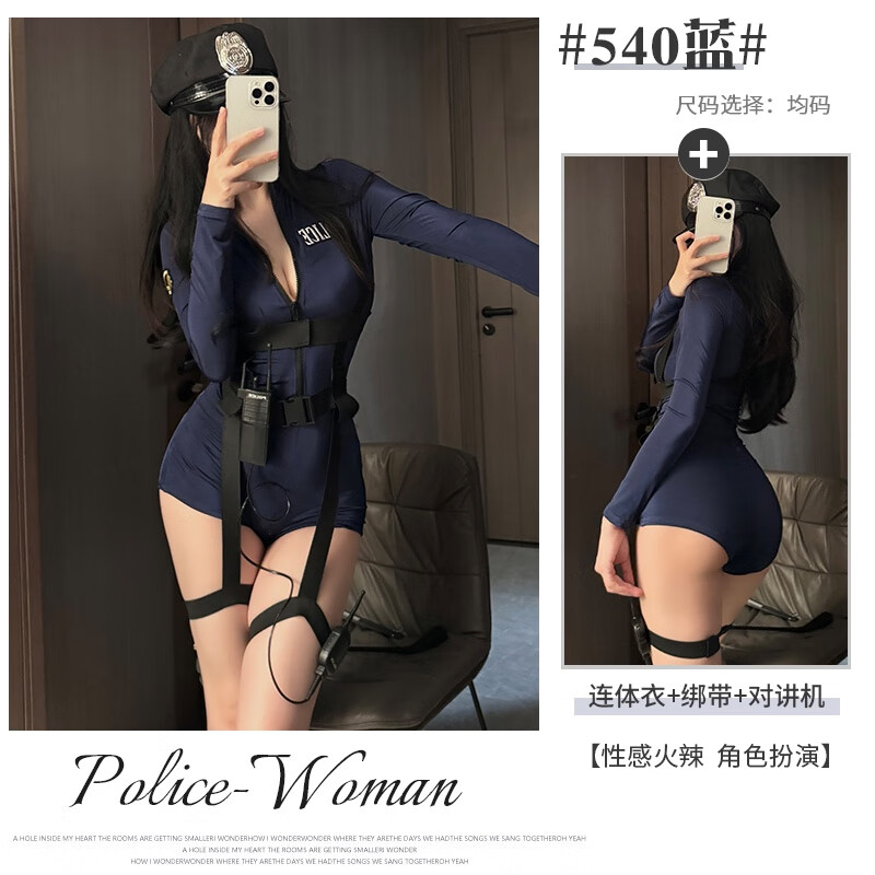 星玫仙cospiay性感夜店女 高级感角色扮演纯欲诱惑紧身御姐装欧美风 深蓝套装【连体+绑带+对讲机】 均码 【建议80-120斤】