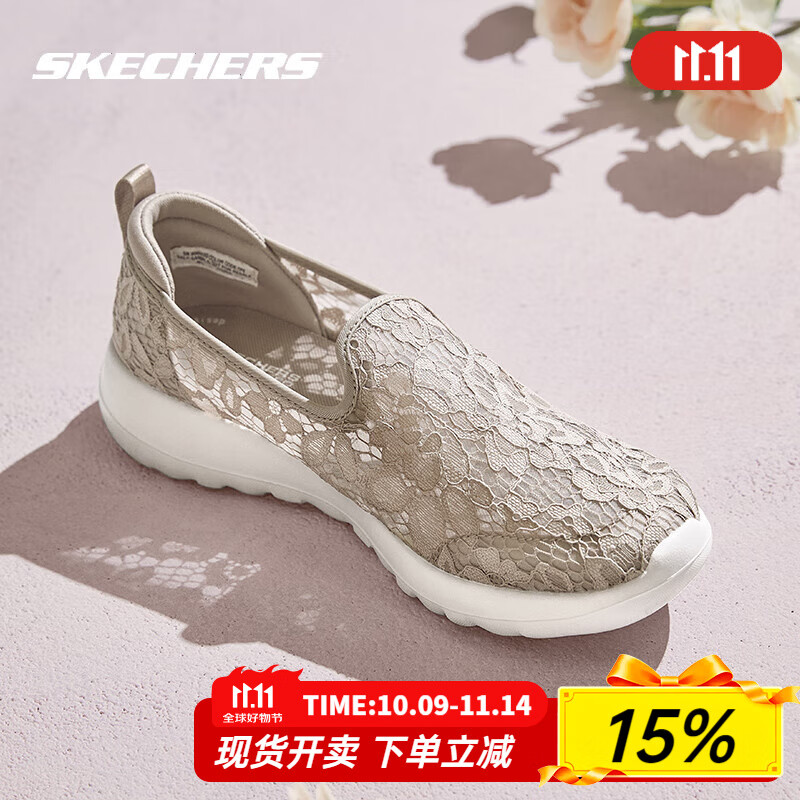 斯凯奇(Skechers)女鞋夏季2025新款一脚蹬穿脱网面透气老人鞋轻便休闲鞋软底妈妈鞋 蕾丝网面-TPE /灰褐色