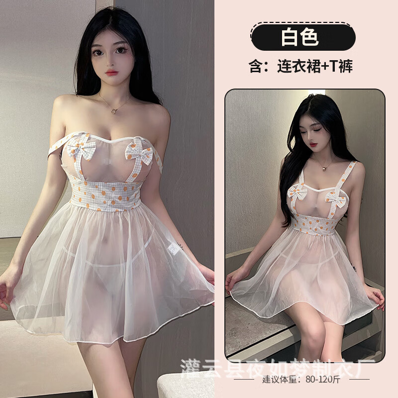 雨恋馨品牌浪漫透纱开裆连衣裙情趣内衣睡裙性感套装制服诱惑 图片色