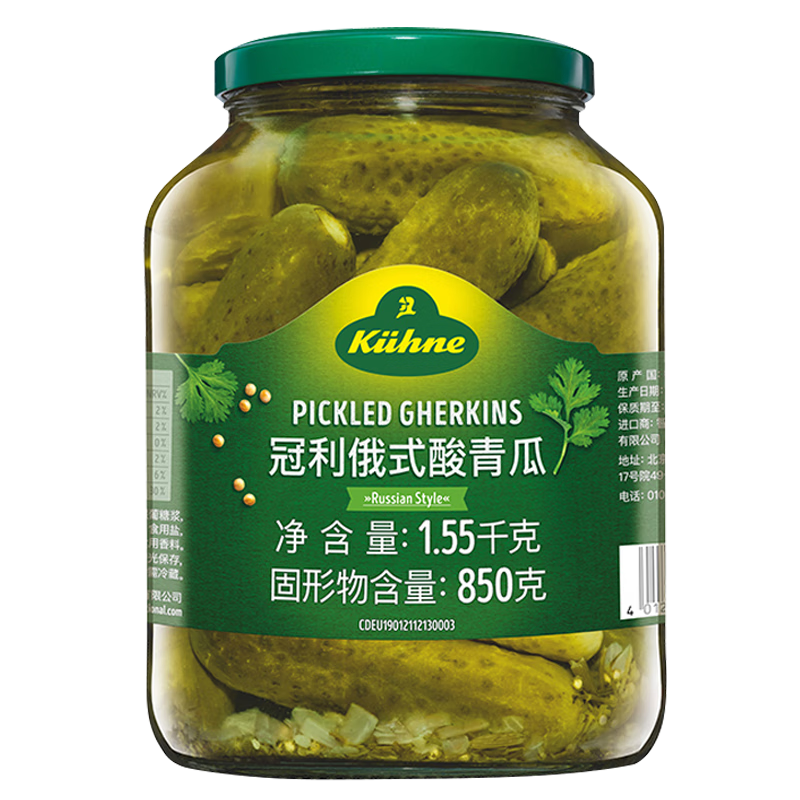冠利(kuhne) 俄式酸黄瓜德国进口腌黄瓜轻食俄罗斯风味 即食汉堡西餐