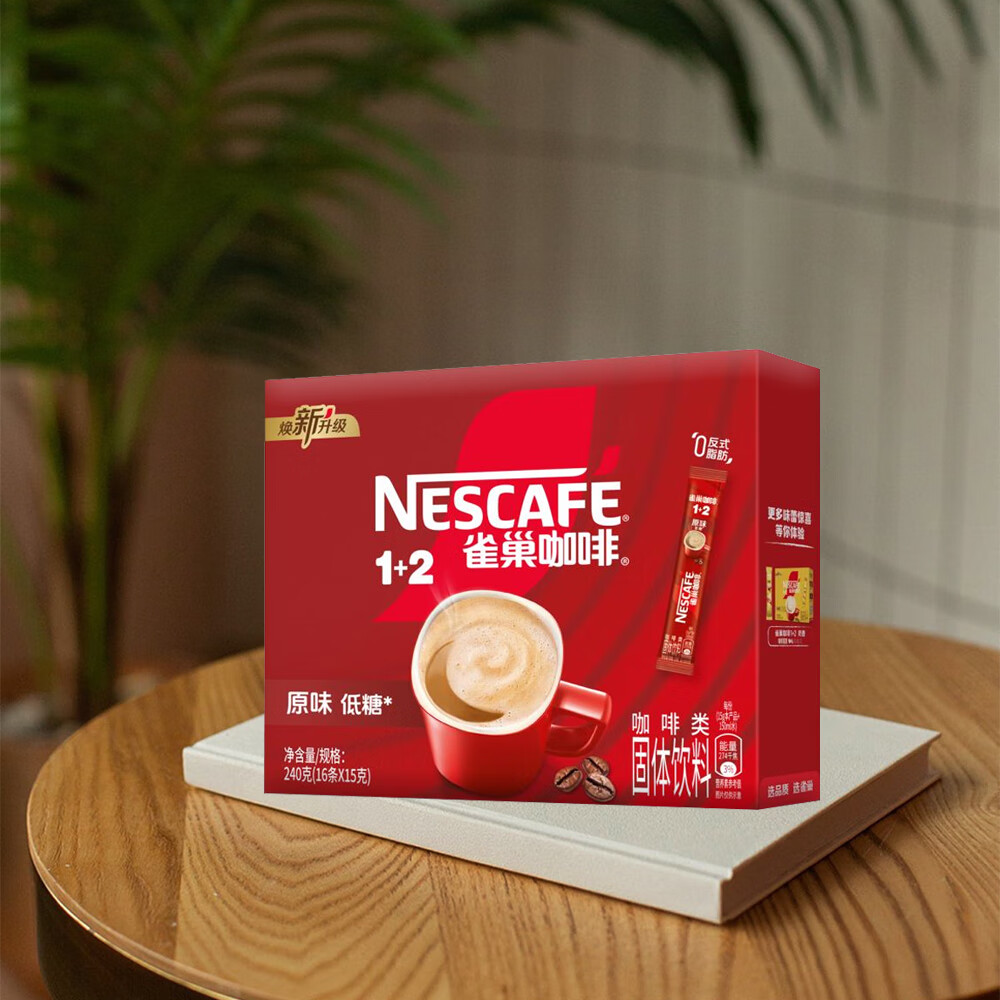 雀巢咖啡速溶咖啡粉1+2原味低糖*微研磨三合一学习工作熬夜冲调饮品 原味15g*30条盒装（25-11）