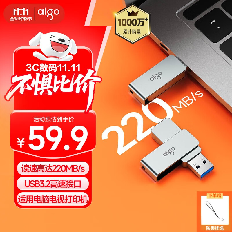 爱国者（aigo）U盘USB3.2 金属旋转U330 高速传输 原厂TLC颗粒 时尚定制u盘 大容量商务学生办公车载投标电脑优盘 128G【新升级读200MB/s】