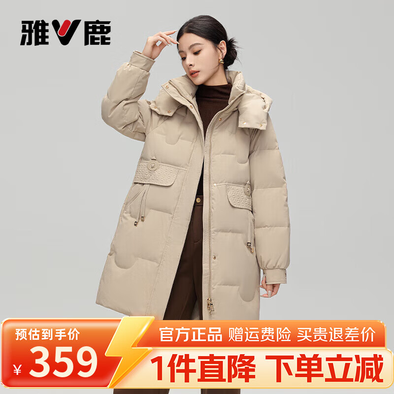 雅鹿中长款羽绒服女冬季2025年新款时尚休闲加厚保暖鸭绒外套女 卡其 M (160) 推荐110-125斤