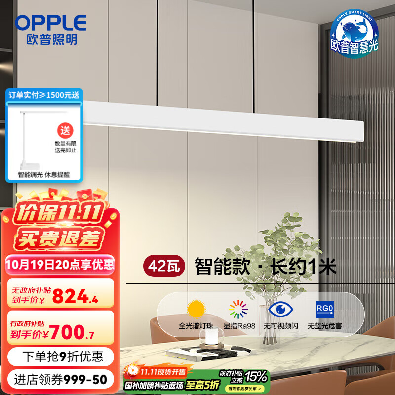 ŷգOPPLEȫ׻һֳ͵Ƹɫǻ۹ܶƾCD First1ǿ/ȫ/Ra98-ɫ1m