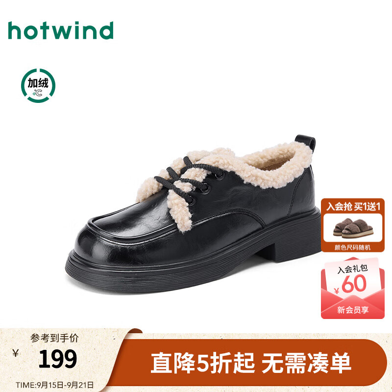热风（Hotwind）2025年冬季新款女士时尚休闲鞋 01黑色（光面）H02W25V20 34
