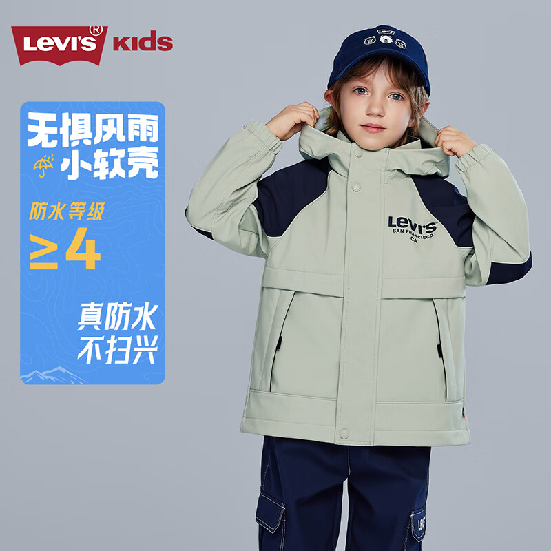 Levi's【新年马年】李维斯儿童外套男童风衣红色春季新款保暖加厚童装女 鼠尾草绿 【内里加绒】 110 /52 【建议身高98-104cm】