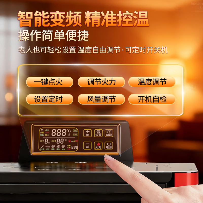 猎钢狼【送货上门】全自动生物质颗粒风暖取暖炉家用室内无烟节能环保 2026自动除焦60型【可烧水】