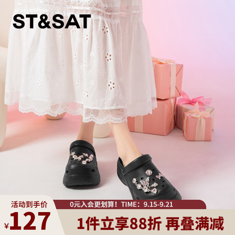 星期六（St&Sat）夏季厚底高颜值洞洞鞋休闲百搭凉拖鞋舒适通勤女凉鞋WKSSD2110F5S 黑色 35-36