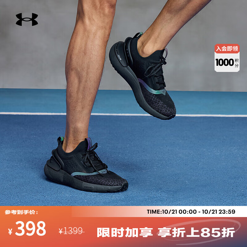 �����꣨UNDERARMOUR��UA�ﶬHOVR Phantom 3 Storm��Ů�����˶�����Ь3025522 ��ɫ001 41