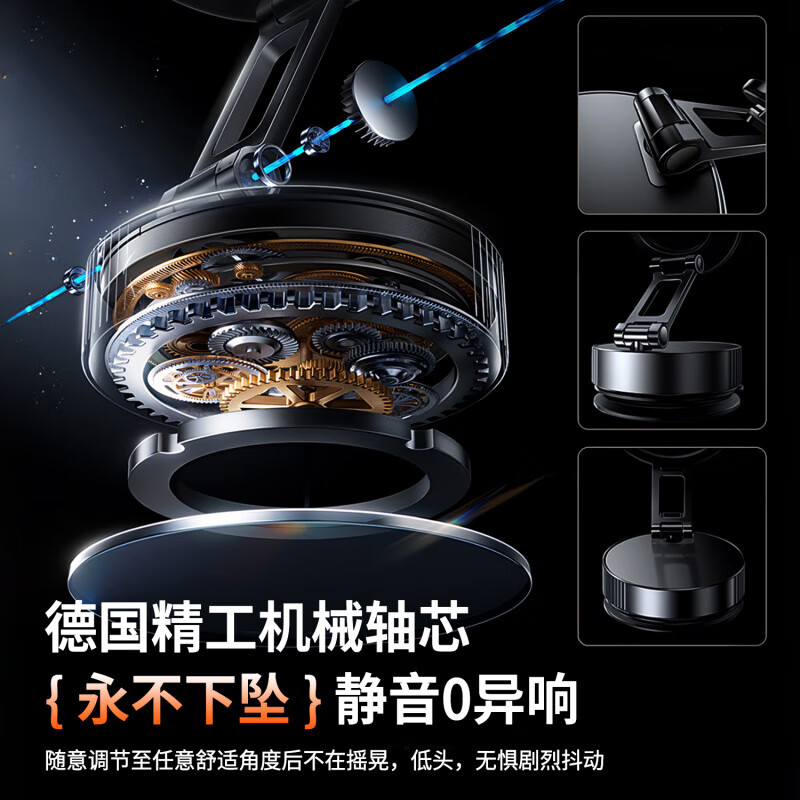 DIKTT德国真空吸附磁吸车载手机支架2026款导航挡风玻璃中控台屏幕吸盘 曜石黑【720°折叠旋转-车型通用】