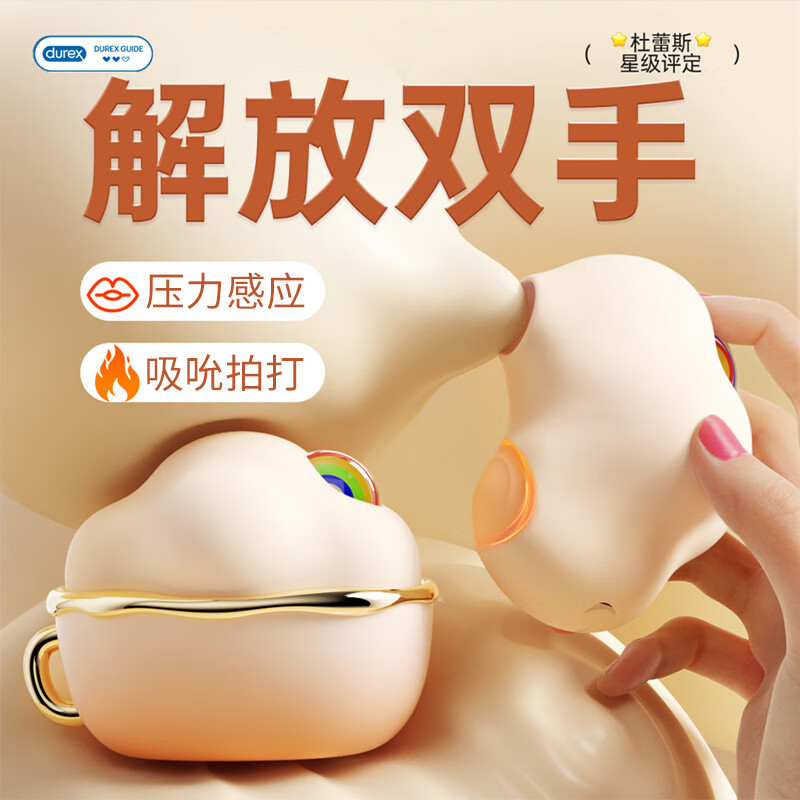 ˹durexǼƶȤ˱רƷŮСο 238Ԫ