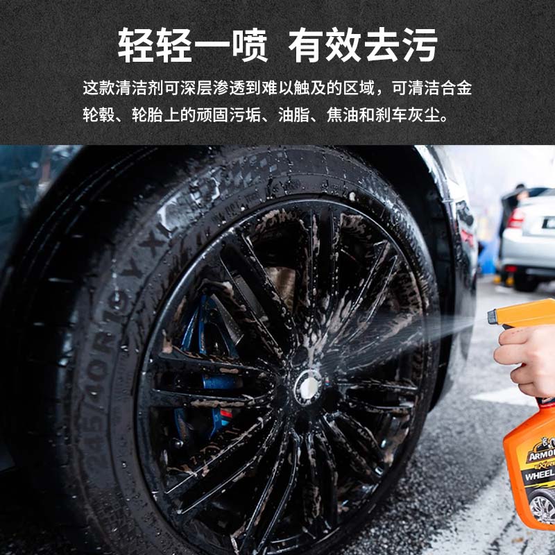 牛魔王汽车轮毂及轮胎洁亮剂英国进口 轮胎光亮剂保护剂轮毂清洁清洗剂 强效款 500ml 2瓶