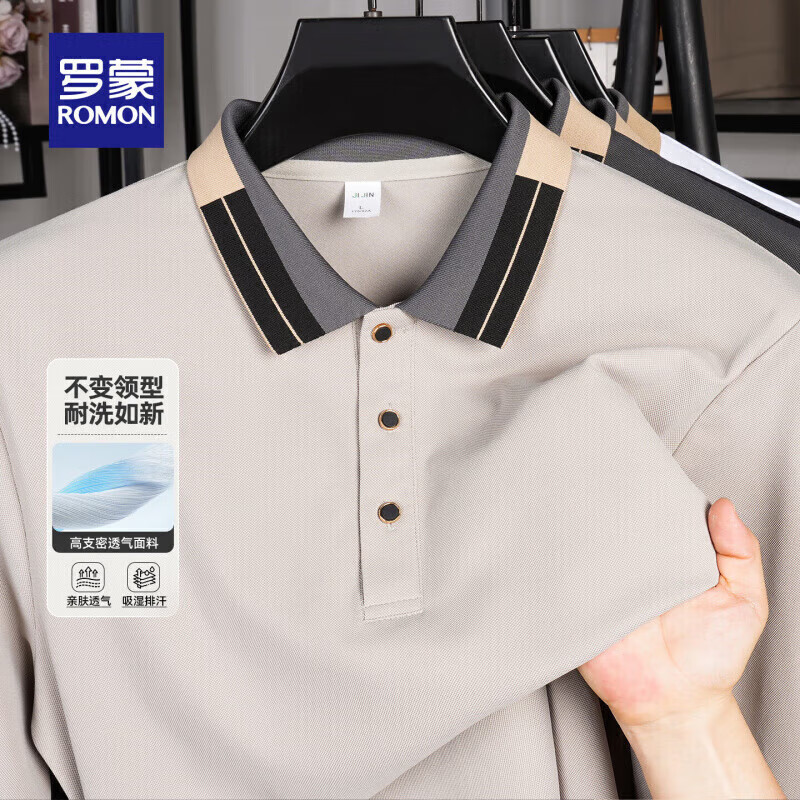 罗蒙（ROMON）经典商务休闲长袖POLO衫男2025秋季新款时尚撞色百搭打底翻领T恤 卡其 2XL (185) 【建议155-170斤】