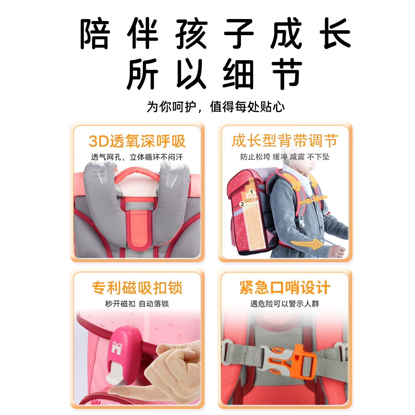 玛汀斯玛斯汀小学生书包4-6年级高年级儿童书包男女孩双肩护脊减负包 2代大童(升级护脊4-6年级)独角兽