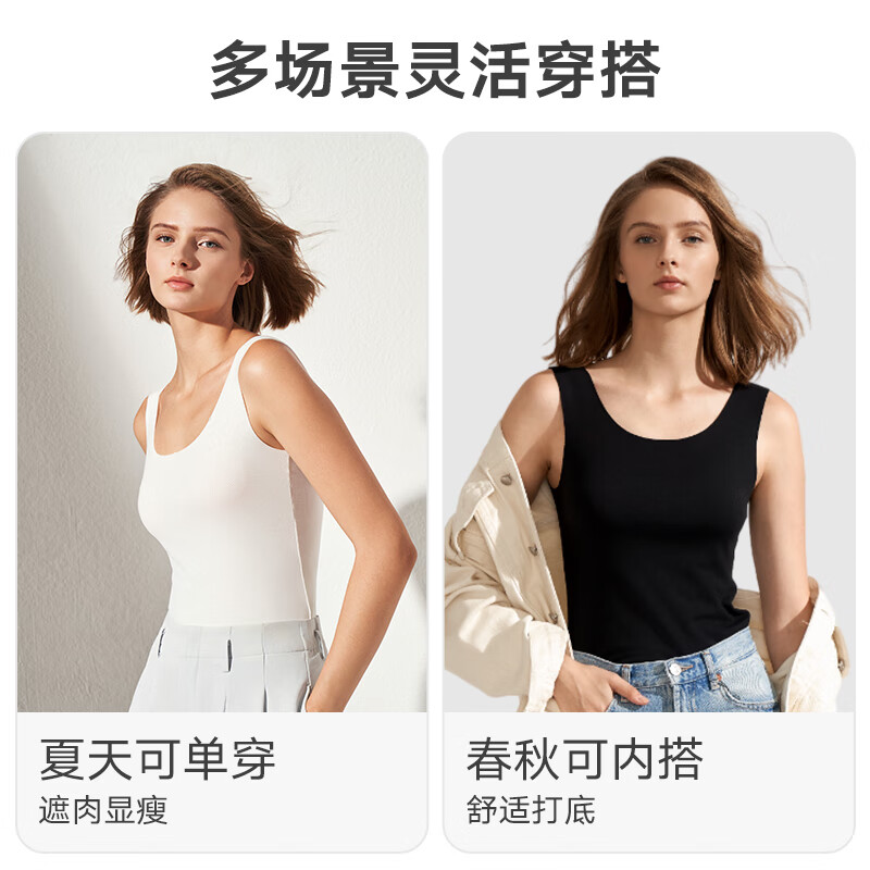 曼妮芬无痕打底衫莫代尔打底内衣纯色可外穿女士背心内衣夏季吊带 110肤色 XL (170)