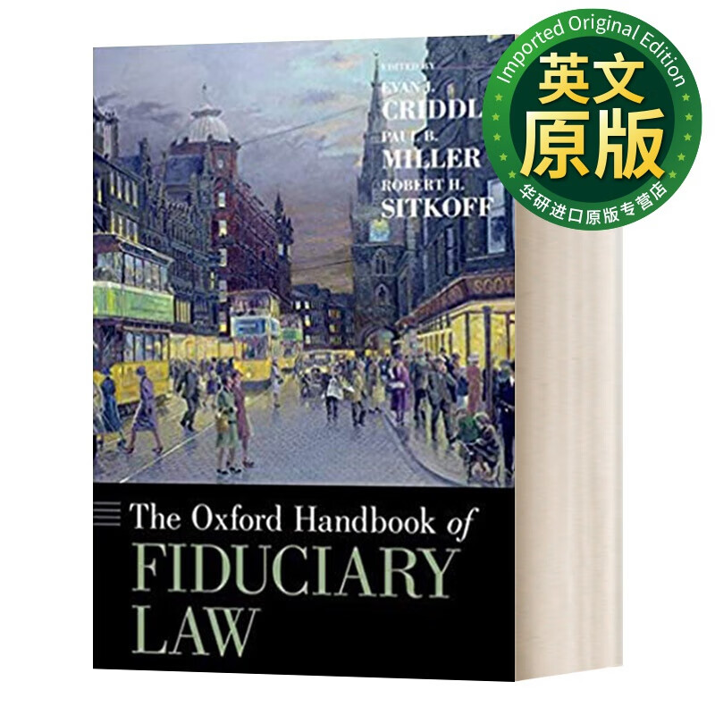 the oxford handbook of fiduciary law 牛津信托法手册 英文版 英文