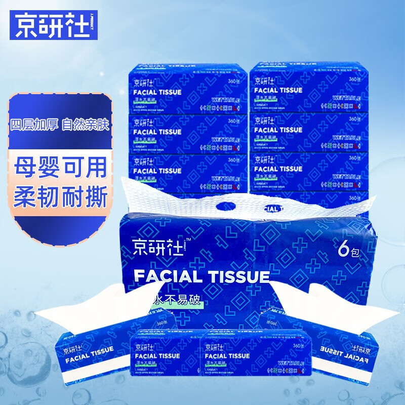 抽纸价格曲线查询|抽纸价格走势