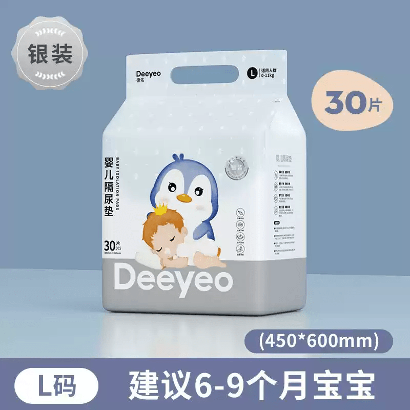 德佑婴儿隔尿垫防水透气不可洗一次性护理垫新生儿宝宝纸尿片金装  0x 银装一包30片