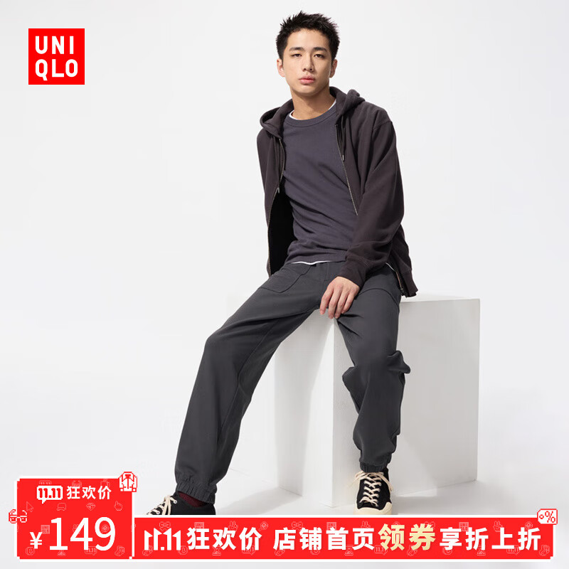 优衣库【狂欢价】男装女装水洗宽松休闲束脚裤/长裤/休闲裤479965 479965/08深灰色 L