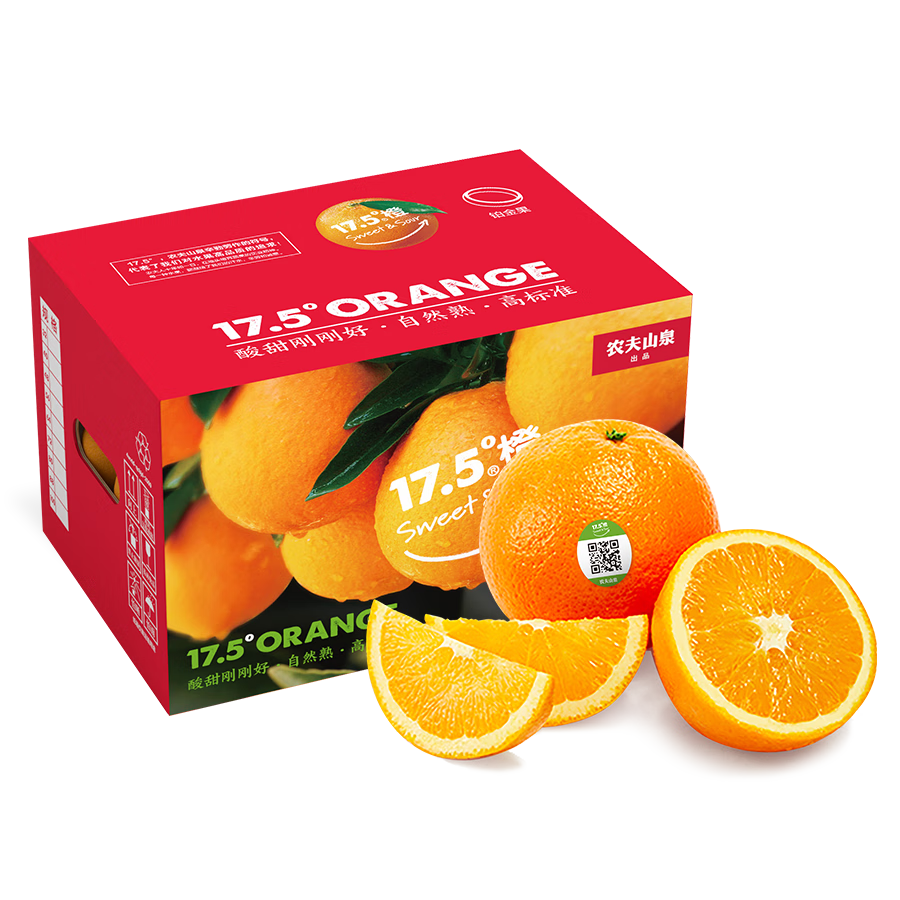 ũ��ɽȪ 17.5��� ������� ����� ����8��װ ����ˮ����� 143.82Ԫ(��71.91Ԫ/��)