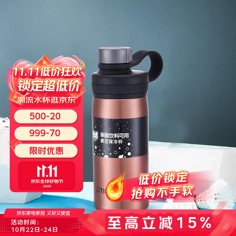 虎牌(TIGER)小钢炮双层真空保冷杯MTA-T050大容量户外运动身随手水杯 古铜金 500ml DCT
