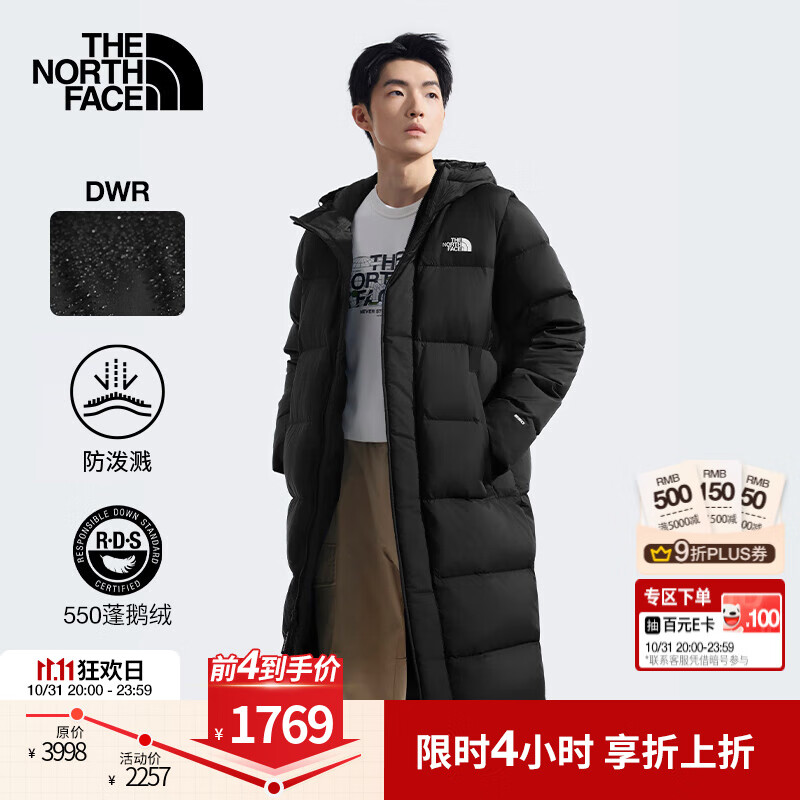 北面（The North Face）羽绒服情侣款【经典款】550蓬鹅绒填充保暖防泼溅秋冬新款|81P7 4H0/黑色 L