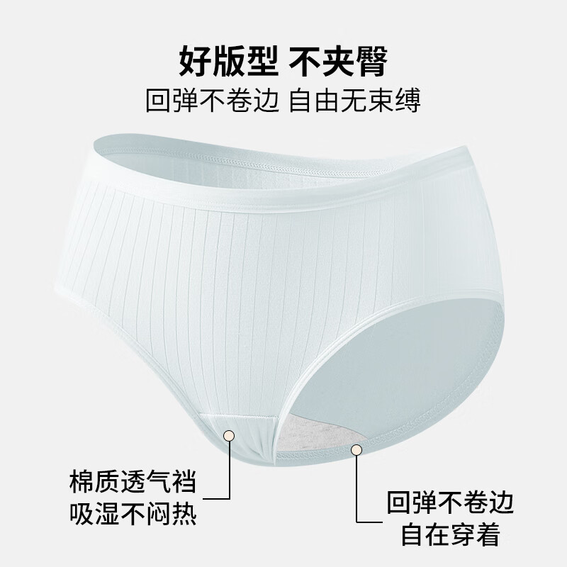 都市丽人女士内裤女7A抑菌底档舒适透气吸汗加宽不夹臀中腰甜美少女短裤 粉色+灰色+蓝色 3条 L 建议【85-105斤】