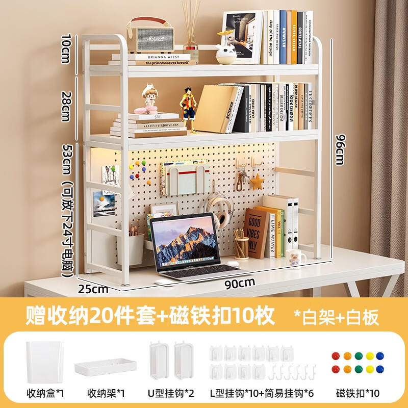 ���񳽶�����������������ѧ������̨��칫�ҹ�λ���������������ɼ� ������Ʒ�ʡ�����/�׼�+�װ�/90cm������20�� 213Ԫ